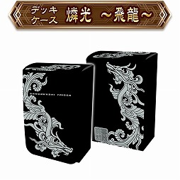画像ギャラリー No.003のサムネイル画像 / 「三国志大戦」,ポイントを貯めるとグッズがもらえる「スペシャルグッズキャンペーン」第2弾がスタート