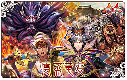 画像ギャラリー No.011のサムネイル画像 / 「三国志大戦」が「三国志大戦 狼主の双剣」にバージョンアップして本日より稼働開始。「晋」が新勢力として登場