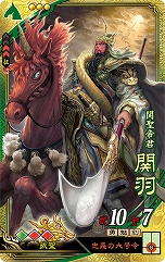 画像ギャラリー No.007のサムネイル画像 / 「三国志大戦 決戦の空 虹扇の風」が本日稼働開始。新たな武将＆遊軍カードと，新モード・武錬の章や異彩ボーナスなどが追加
