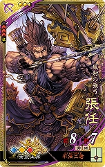 画像ギャラリー No.010のサムネイル画像 / 「三国志大戦 決戦の空 虹扇の風」が本日稼働開始。新たな武将＆遊軍カードと，新モード・武錬の章や異彩ボーナスなどが追加