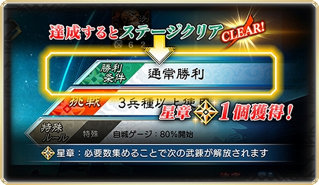 画像ギャラリー No.012のサムネイル画像 / 「三国志大戦 決戦の空 虹扇の風」が本日稼働開始。新たな武将＆遊軍カードと，新モード・武錬の章や異彩ボーナスなどが追加