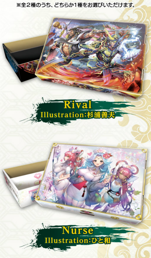 画像ギャラリー No.003のサムネイル画像 / 「三国志大戦」グッズキャンペーン第4弾が10月1日スタート