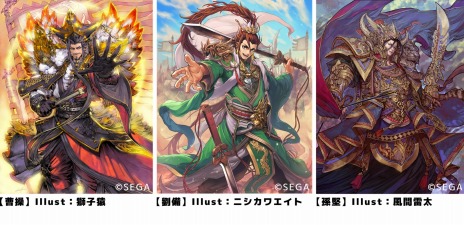 画像ギャラリー No.005のサムネイル画像 / 「三国志大戦」のIPを使用したブロックチェーンゲームの開発をdouble jump.tokyoが発表。ゲームに特化したブロックチェーン“Oasys”を採用