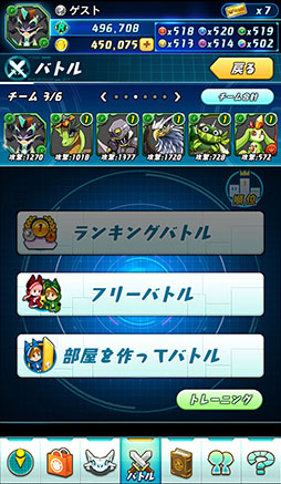 画像ギャラリー No.004のサムネイル画像 / 「パズドラレーダー」に新機能「対戦モード」が本日実装。アプリの概要とインプレッションを合わせてお届け