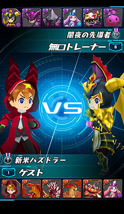 画像ギャラリー No.005のサムネイル画像 / 「パズドラレーダー」に新機能「対戦モード」が本日実装。アプリの概要とインプレッションを合わせてお届け