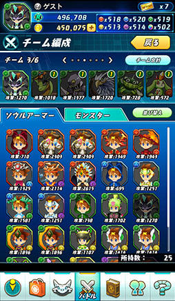 画像ギャラリー No.007のサムネイル画像 / 「パズドラレーダー」に新機能「対戦モード」が本日実装。アプリの概要とインプレッションを合わせてお届け