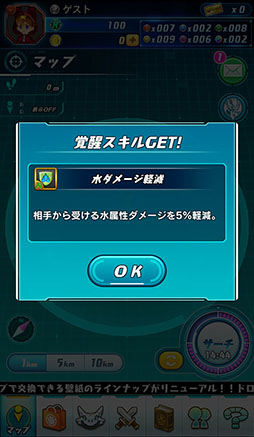 画像ギャラリー No.017のサムネイル画像 / 「パズドラレーダー」に新機能「対戦モード」が本日実装。アプリの概要とインプレッションを合わせてお届け