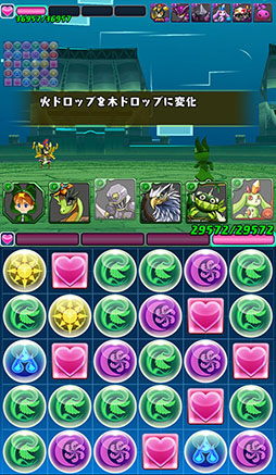 画像ギャラリー No.021のサムネイル画像 / 「パズドラレーダー」に新機能「対戦モード」が本日実装。アプリの概要とインプレッションを合わせてお届け