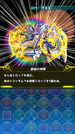画像ギャラリー No.035のサムネイル画像 / 「パズドラレーダー」に新機能「対戦モード」が本日実装。アプリの概要とインプレッションを合わせてお届け