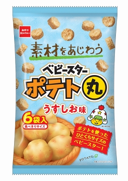 画像ギャラリー No.002のサムネイル画像 / 「パズドラレーダー」にてランキングバトル「ベビースターポテト丸」杯が,1月22日12:00にスタート