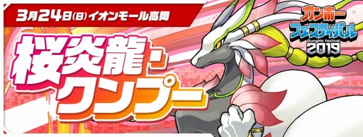 画像ギャラリー No.012のサムネイル画像 / 「パズドラレーダー」にスコアアタックダンジョンの実装が決定。ガンホーフェスの情報も