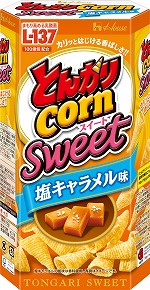 画像ギャラリー No.003のサムネイル画像 / 「パズドラレーダー」，入賞賞品としてとんがりコーンがもらえる“とんがりコーンスイート”杯を開催