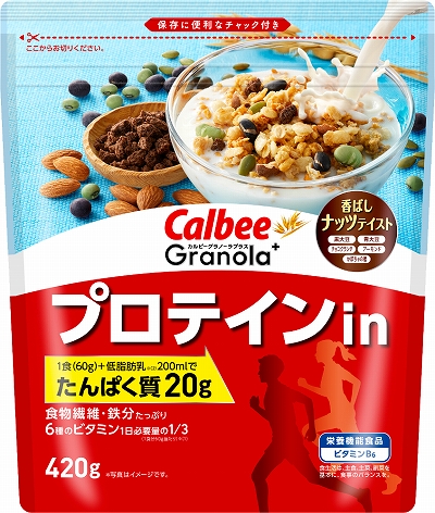 画像ギャラリー No.002のサムネイル画像 / 「パズドラレーダー」，ランキングバトル「Calbee グラノーラプラスプロテインin」杯が開催