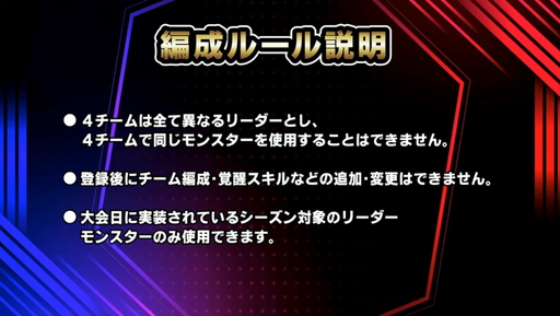 画像ギャラリー No.004のサムネイル画像 / ［TGS 2021］「パズドラチャンピオンズカップ TOKYO GAME SHOW 2021 決勝大会」レポート。海斗☆選手がチャンピオンの座をつかむ
