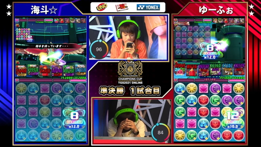 画像ギャラリー No.007のサムネイル画像 / ［TGS 2021］「パズドラチャンピオンズカップ TOKYO GAME SHOW 2021 決勝大会」レポート。海斗☆選手がチャンピオンの座をつかむ
