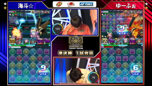 画像ギャラリー No.009のサムネイル画像 / ［TGS 2021］「パズドラチャンピオンズカップ TOKYO GAME SHOW 2021 決勝大会」レポート。海斗☆選手がチャンピオンの座をつかむ
