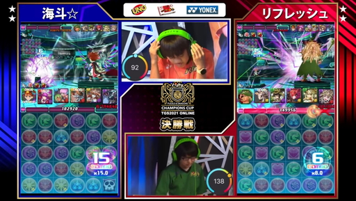 画像ギャラリー No.014のサムネイル画像 / ［TGS 2021］「パズドラチャンピオンズカップ TOKYO GAME SHOW 2021 決勝大会」レポート。海斗☆選手がチャンピオンの座をつかむ