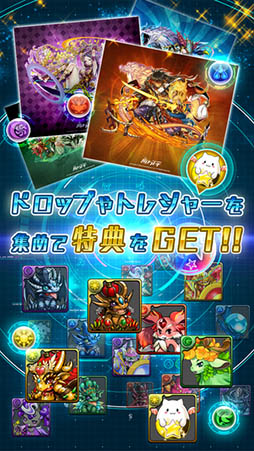 パズドラバトル