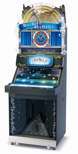 画像ギャラリー No.002のサムネイル画像 / ［JAEPO2016］KONAMI，ピアノをモチーフにしたアーケード向け音楽ゲーム「ノスタルジア」の情報を公開