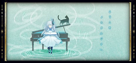 画像ギャラリー No.005のサムネイル画像 / ［JAEPO2016］KONAMI，ピアノをモチーフにしたアーケード向け音楽ゲーム「ノスタルジア」の情報を公開