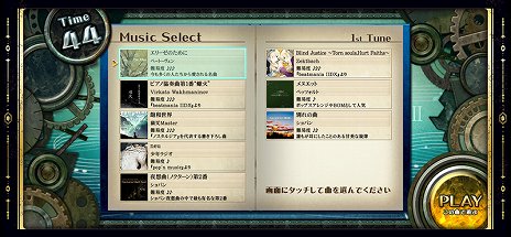 画像ギャラリー No.006のサムネイル画像 / ［JAEPO2016］KONAMI，ピアノをモチーフにしたアーケード向け音楽ゲーム「ノスタルジア」の情報を公開
