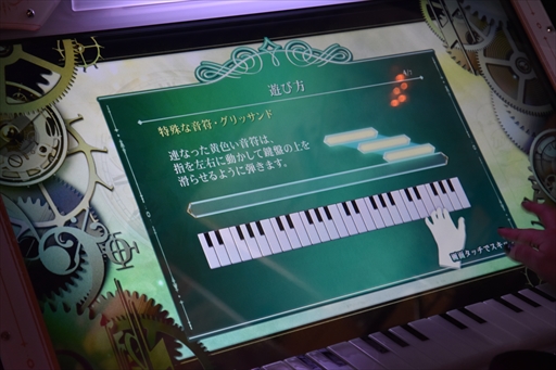 画像ギャラリー No.006のサムネイル画像 / ［JAEPO2017］おおらかな操作でピアノ演奏が楽しめる「ノスタルジア」のプレイレポート。プロデューサー・髙橋寛昭氏によるプレイとコメント動画も掲載