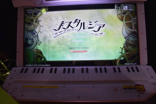 画像ギャラリー No.007のサムネイル画像 / ［JAEPO2017］おおらかな操作でピアノ演奏が楽しめる「ノスタルジア」のプレイレポート。プロデューサー・髙橋寛昭氏によるプレイとコメント動画も掲載