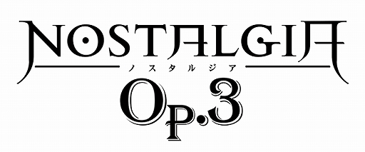 画像ギャラリー No.003のサムネイル画像 / 「ノスタルジア Op.3」が本日から稼働開始。絞り込み機能を搭載しベーシック演奏のチュートリアルも一新