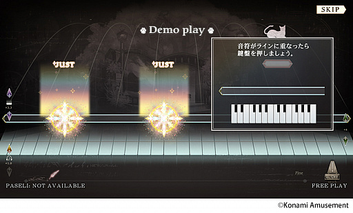 画像ギャラリー No.004のサムネイル画像 / 「ノスタルジア Op.3」が本日から稼働開始。絞り込み機能を搭載しベーシック演奏のチュートリアルも一新