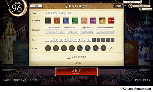画像ギャラリー No.006のサムネイル画像 / 「ノスタルジア Op.3」が本日から稼働開始。絞り込み機能を搭載しベーシック演奏のチュートリアルも一新