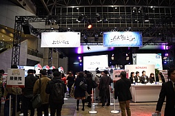 画像ギャラリー No.001のサムネイル画像 / ［JAEPO2016］BEMANIシリーズの新作は，大きなアクションでのプレイが楽しい。「おといろは」「ノスタルジア」のプレイレポート
