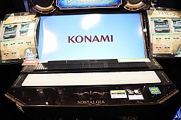 画像ギャラリー No.010のサムネイル画像 / ［JAEPO2016］BEMANIシリーズの新作は，大きなアクションでのプレイが楽しい。「おといろは」「ノスタルジア」のプレイレポート