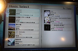 画像ギャラリー No.012のサムネイル画像 / ［JAEPO2016］BEMANIシリーズの新作は，大きなアクションでのプレイが楽しい。「おといろは」「ノスタルジア」のプレイレポート