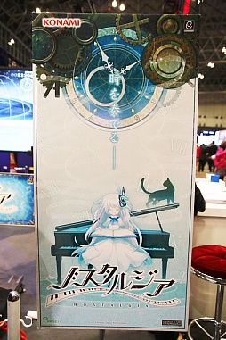 画像ギャラリー No.017のサムネイル画像 / ［JAEPO2016］BEMANIシリーズの新作は，大きなアクションでのプレイが楽しい。「おといろは」「ノスタルジア」のプレイレポート