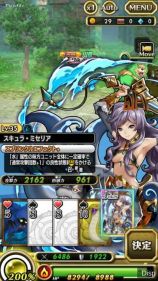 画像ギャラリー No.002のサムネイル画像 / 大富豪とRPGが融合した「サモンレボルシア」が2016年春に配信。事前登録受付が開始