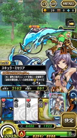 画像ギャラリー No.003のサムネイル画像 / トランプゲーム「大富豪」とRPGが融合した「サモンレボルシア」,Android版が配信開始