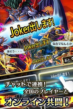 サモンレボルシア