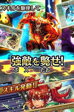 サモンレボルシア