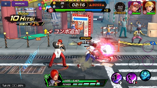 画像ギャラリー No.013のサムネイル画像 / 【PR】ぶちかまして勝ち誇れ(ガチボコれ)! 「KOF」の新作アプリ「THE KING OF FIGHTERS ALLSTAR」のゲーム概要を紹介