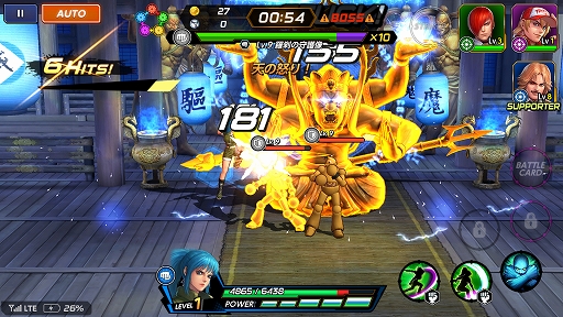 画像ギャラリー No.019のサムネイル画像 / 【PR】ぶちかまして勝ち誇れ(ガチボコれ)! 「KOF」の新作アプリ「THE KING OF FIGHTERS ALLSTAR」のゲーム概要を紹介