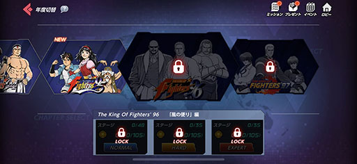 画像ギャラリー No.003のサムネイル画像 / ついに開幕した新たなKOF。簡単操作で勝ち誇るのが気持ちいい「THE KING OF FIGHTERS ALLSTAR」インプレッション