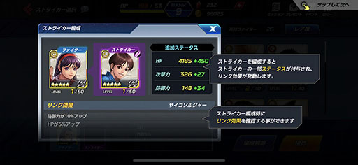 画像ギャラリー No.006のサムネイル画像 / ついに開幕した新たなKOF。簡単操作で勝ち誇るのが気持ちいい「THE KING OF FIGHTERS ALLSTAR」インプレッション