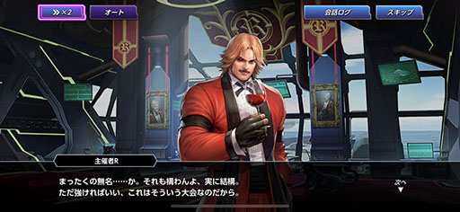 画像ギャラリー No.011のサムネイル画像 / ついに開幕した新たなKOF。簡単操作で勝ち誇るのが気持ちいい「THE KING OF FIGHTERS ALLSTAR」インプレッション