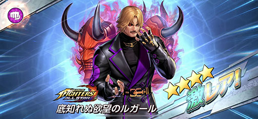 画像ギャラリー No.021のサムネイル画像 / ついに開幕した新たなKOF。簡単操作で勝ち誇るのが気持ちいい「THE KING OF FIGHTERS ALLSTAR」インプレッション