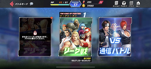 画像ギャラリー No.022のサムネイル画像 / ついに開幕した新たなKOF。簡単操作で勝ち誇るのが気持ちいい「THE KING OF FIGHTERS ALLSTAR」インプレッション