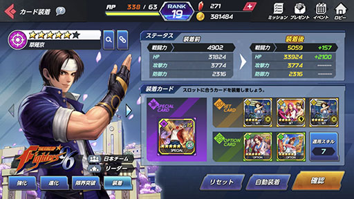 画像ギャラリー No.024のサムネイル画像 / ついに開幕した新たなKOF。簡単操作で勝ち誇るのが気持ちいい「THE KING OF FIGHTERS ALLSTAR」インプレッション