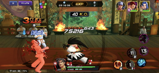 画像ギャラリー No.007のサムネイル画像 / 「KOF ALLSTAR」×「サムライスピリッツ 天草降臨」コラボを先行プレイ＆運営チームにミニインタビュー。剣戟による“一撃の重み”はどう落とし込まれたのか