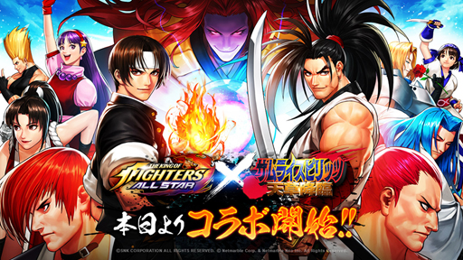 画像ギャラリー No.003のサムネイル画像 / 「KOF ALLSTAR」×「サムライスピリッツ天草降臨」のコラボイベントが本日スタート。藤岡 弘、さんと中村優一さんが出演する実写版コラボPVも公開に