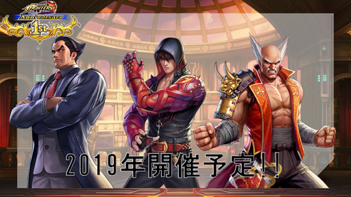 画像ギャラリー No.005のサムネイル画像 / 「KOF ALLSTAR」マルチプレイの復活&強化を図る。2019年下半期のアップデート方針を開発本部長に尋ねた