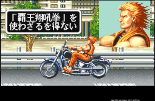 画像ギャラリー No.001のサムネイル画像 / 【PR】そこら中で派手にやったる――「KOF ALLSTAR」1周年に,最強の虎が吼える